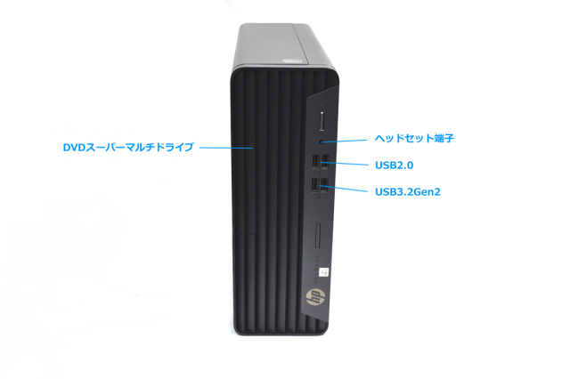 Windows11 第10世代 HP ProDesk 400 G7 SFF 4コア8スレッド Core i3 