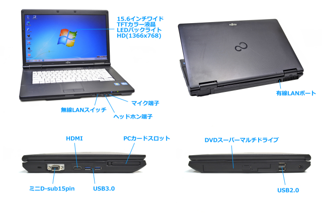 高速SSD120GB搭載　第三世代 Core i5-3320M LIFEBOOK A572/F　ノートパソコン　3 Amazon.co.jp: Windows8 64bit 富士通 ノートパソコン LIFEBOOK A572
