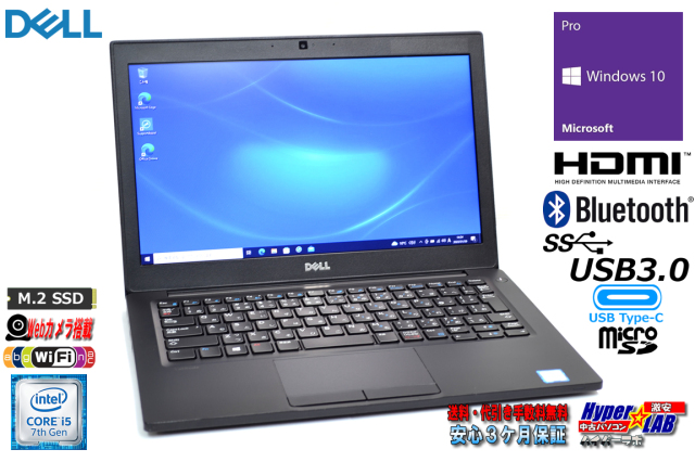 お話し中❗️SSD搭載で快速 Core i5-7200U Windows11 ソフトも入ってすぐ