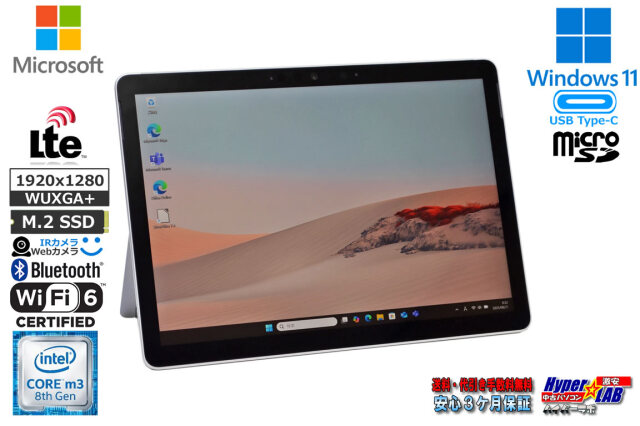 Windowsタブレット本体 Surface Go 2 LTE m3-8100Y 8/128 Amazon.co.jp: Surface go 2 Core M3-8100Y(3.4Ghz max)第 8 世代