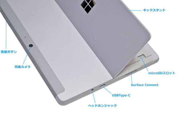 Surface Go LTE メモリ8GB ストレージ128GB マイクロソフト Surface Laptop Go Core i5/メモリ8GB/128GB SSD