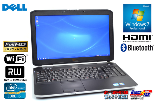 Windows7 32bit フルHD 中古ノートパソコン デル Latitude E5520 Core 