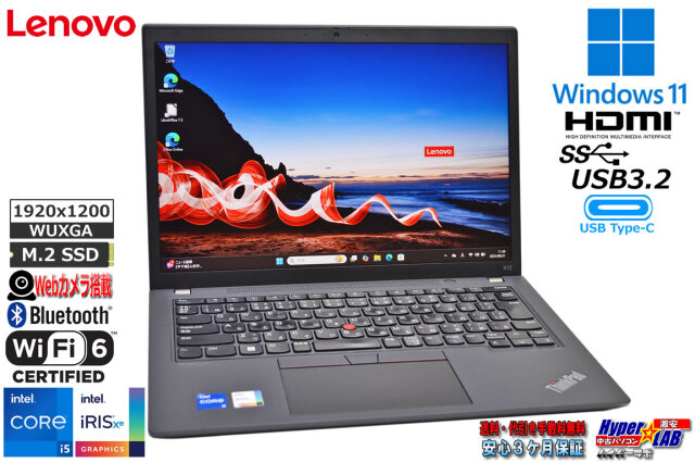 13.3型 WUXGA Lenovo ThinkPad X13 gen2 Core i5 1135G7 m.2SSD256G