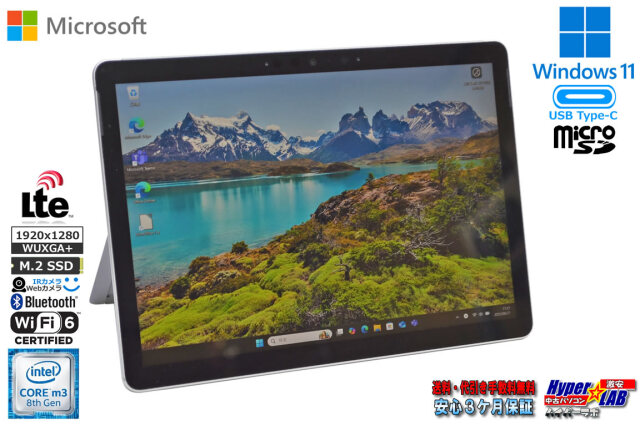 LTE 顔認証 10.5型 タブレットPC Microsoft Surface Go 2 Core m3 
