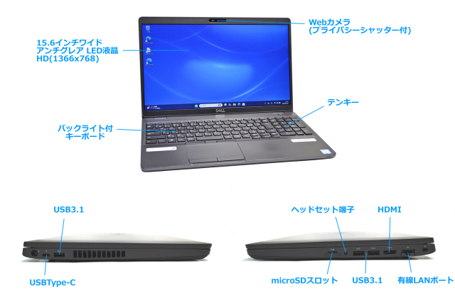 メモリ16G 15.6型 DELL Latitude 5500 Core i5 8265U 新品SSD512G Web