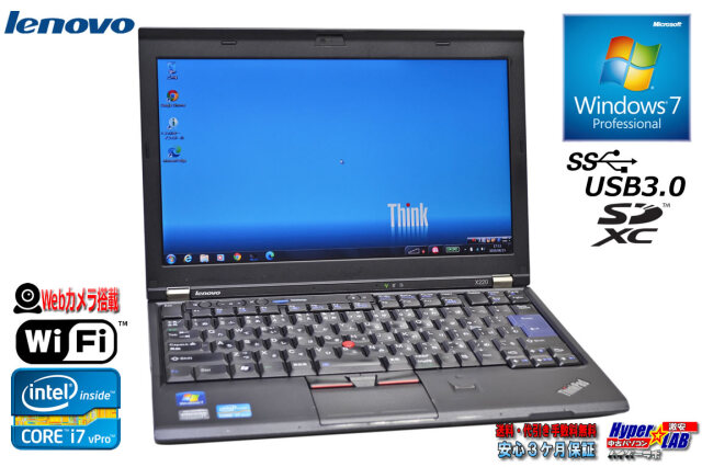 Windows7 64bit 12.5型モバイルノートパソコン lenovo ThinkPad X220 
