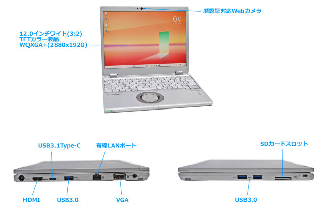 Windowsノート本体 Panasonic Let's note QV9 LTE CF-QV9U30VS Panasonic Let's note CF-QV9 Core i5 10310U 8GB 256GB SSD