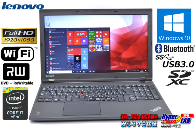 ThinkPad L540 Core ぽ i7-4700MQ メモリ16GB SSD