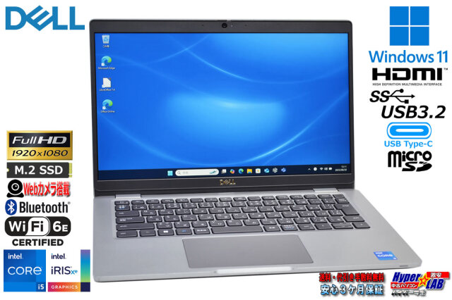 セール!! DELL Latitude 5330 第12世代 Core i5 1245U IrisXe m