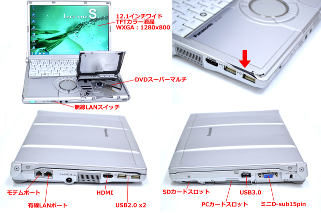 パナソニック モバイルノートパソコン Let