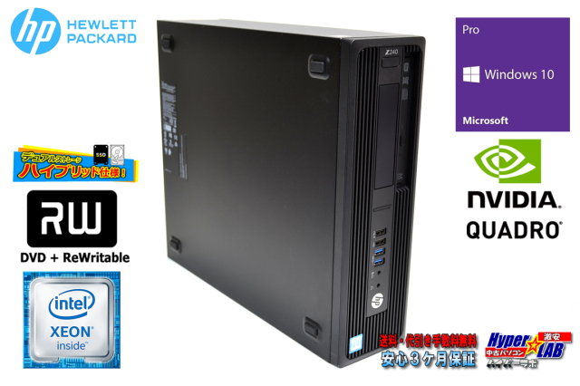 Windows10 Pro 64bit HP Workstation 磨い Z230 CMT D1P34AV Xeon E3 