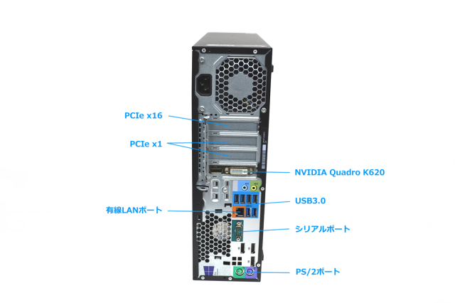 中古ワークステーション HP Z240 Tower WorkStation Xeon E3-1230 v5 