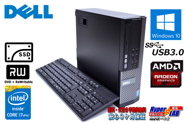 新品SSD512G メモリ16GB DELL OPTIPLEX 9020 4コア8スレッド Core i7 