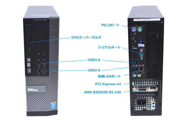 新品SSD512G メモリ16GB DELL OPTIPLEX 9020 4コア8スレッド Core i7 