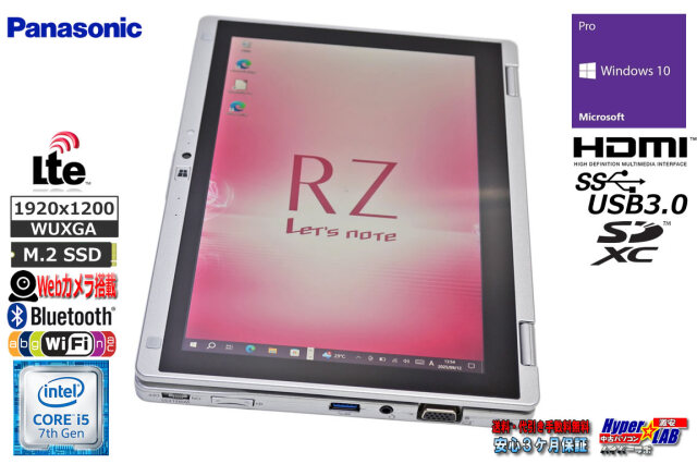 SIMフリー 2-in-1 10.1型 Panasonic Let's note RZ6 Core i5-7Y57 m