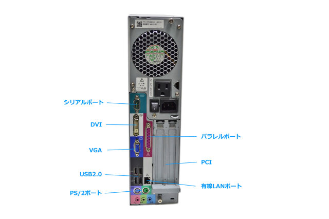 WindowsXP シリアル パラレル 富士通 ESPRIMO D581/DX Core i5