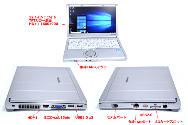 パナソニック Windows10 中古ノートパソコン Let's note NX2 Core i5 3340M(2.70GHz) メモリ4G USB3.0 WiFi パナソニック Windows10 中古ノートパソコン Let's note NX2 Core i5 3340M(2.70GHz) メモリ4G USB3.0 WiFi