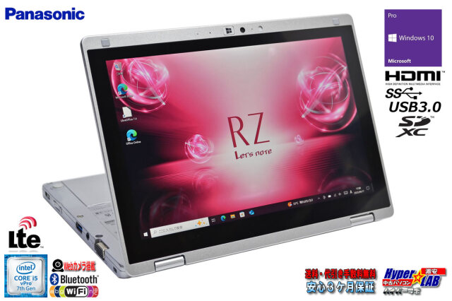 2-in-1 小型 軽量 SIMフリー Panasonic Let