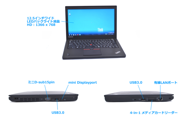 ★中古レノボパソコンSSD128GB★X250 カメラ ノートPC509 ☆中古レノボパソコンSSD128GB☆X250 カメラ ノートPC509 - メルカリ