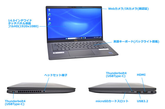 タッチパネル フルHD 顔認証 Wi-Fi6E DELL Latitude 7430 第12