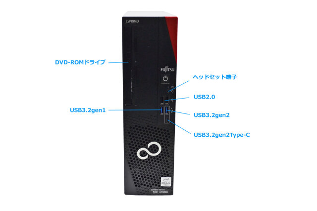 Wi-Fi Bluetooth メモリ16G 富士通 ESPRIMO D9010/E Core i5 10510 M