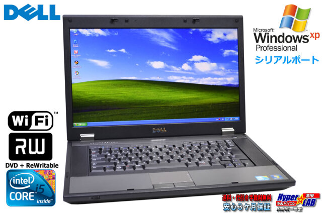 DELL LATITUDE  Intel  i5  E5510 動作良好です。 Windows10 Pro & Office2016インストール済です。 WindowsXP ノートパソコン DELL Latitude E5510 Core i5 460M HDD500G