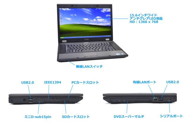 DELL LATITUDE  Intel  i5  E5510 動作良好です。 Windows10 Pro & Office2016インストール済です。 WindowsXP ノートパソコン DELL Latitude E5510 Core i5 460M HDD500G
