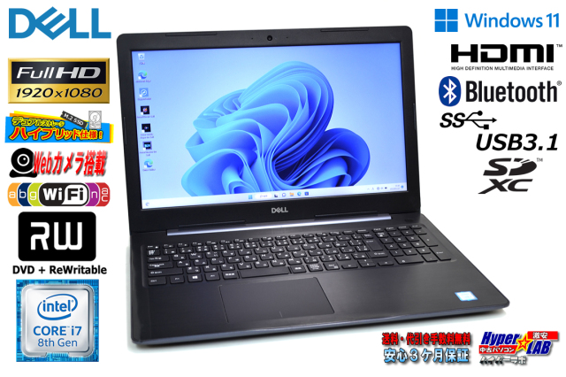 i7+新品SSD256GB+HDD1TB+16GBメモリ/Wi-Fi/Win11 色濃く