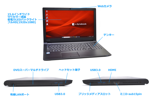 ➁東芝 S級美品 B65DP 8世代i5 FHD SSD 16GB Office ➁東芝 S級美品 B65DP 8世代i5 FHD SSD 16GB Office Amazon.co.