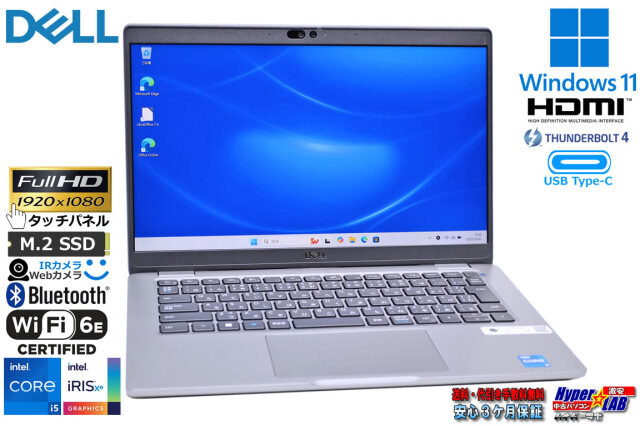 Wi-Fi6E タッチパネル フルHD DELL Latitude 5340 第13世代 Core