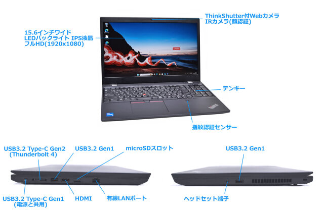 (1525) 秒速起動SSD254G Lenovo 一体 F0CB i5-8G IdeaCentre AIO 510 (21.5 インチ) | 薄型 AIO PC | レノボ