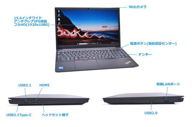 Lenovo/ノートパソコン/Thinkpad/SSD256GB/Win11 フルHD Lenovo ThinkPad E15 Gen2 Core i5 1135G7 IrisXe m