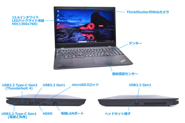 Lenovo V140-15IWL第8世代i5 メモリ20GB 新品SSD1TB Lenovo V 2021年モデル