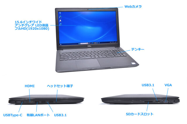 フルHD M.2SSD256G HDD500G Core i5 8265U DELL Latitude 3500