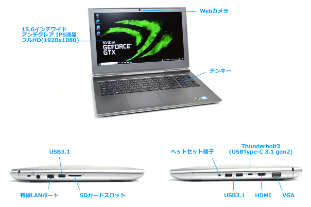 ゲーミングノート GTX1050Ti DELL Vostro 7570 Core i7 7700HQ m 