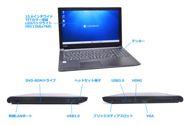 dynabook B65/EP 8世代 i3 Win11 16GB Office Amazon.co.jp: 東芝 ノートパソコン Dynabook B65高性能第8世代