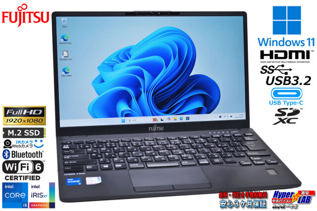 富士通 LIFEBOOK U9311/F 第11世代 i5 1145G7 メモリ 富士通 LIFEBOOK U9311/F 第11世代 i5 1145G7 メモリ - メルカリ