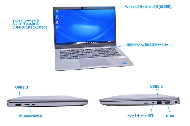 タッチパネル Wi-Fi6E メモリ16G DELL Latitude 5340 10コア12スレッド