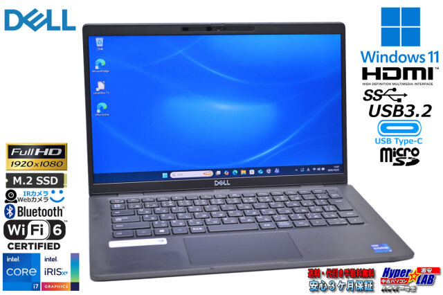 Wi-Fi6 顔認証 フルHD DELL Latitude 7320 第11世代 Core i7