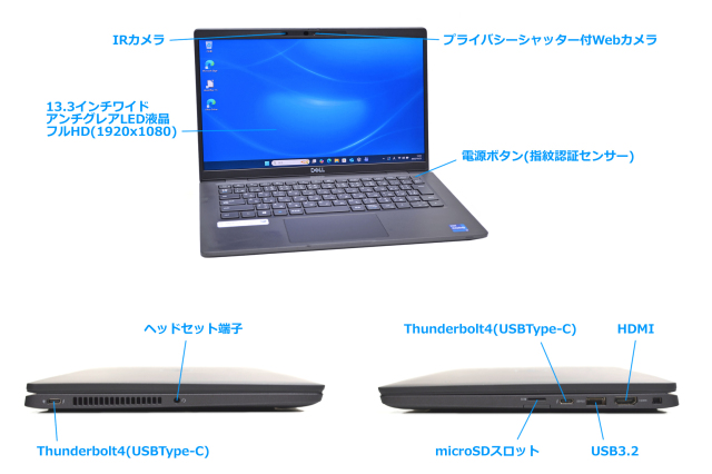 dynabook core i7 windows11 顔認証 512GB SSD 2021年発売モデル・core i7・顔認証・オフィス付】 ダイナブック