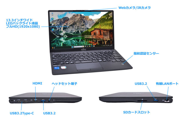 LIFEBOOK U9311 i5-1145G7 FHD顔認証 4G 256GB 顔認証 Wi-Fi6 フルHD 富士通 LIFEBOOK U9311/F 第11世代 Core