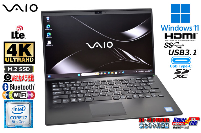 4K 14.0型 SIMフリー VAIO Pro PK VJPK11C12N Core i7 8565U メモリ16G  