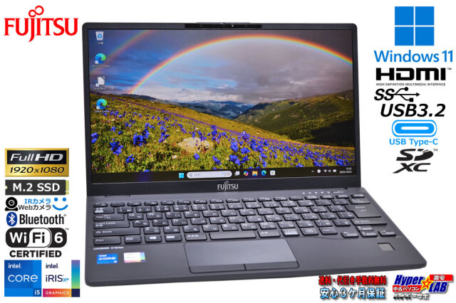 セール！ 顔認証 Wi-Fi6 フルHD 富士通 LIFEBOOK U9311/F 第11世代 
