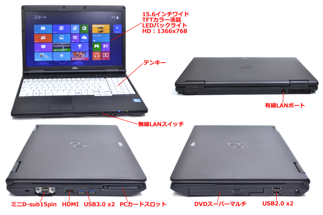 富士通Lifebook A561/SSD256GB/i5第二世代/メモリ8GB/Win11pro 