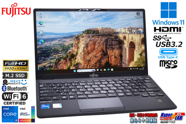 セール！ Wi-Fi6 顔認証 フルHD 富士通 LIFEBOOK U9311/F Core i5