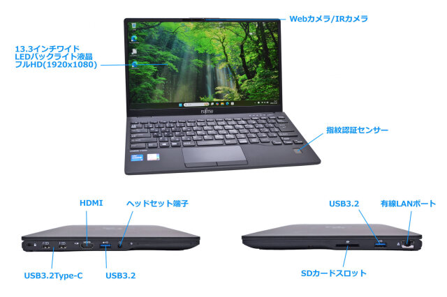 フルHD Core i5 1145G7 IrisXe 富士通 LIFEBOOK U9311/F M