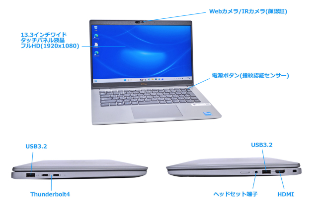 Wi-Fi6E タッチパネル フルHD DELL Latitude 5340 第13世代 Core i5