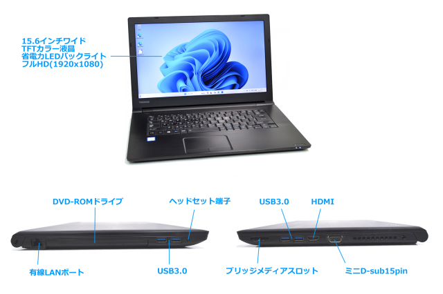dynabook P1-T5XD-EL blue メモリ16GB 容量256GB（C4/M 環境対応詳細  