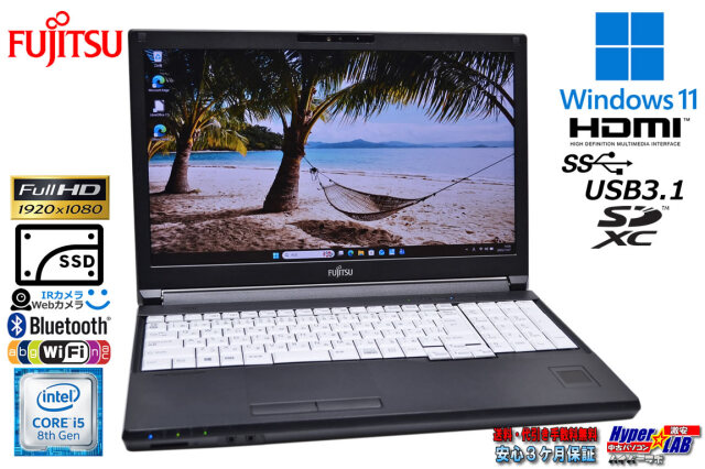 フルHD 顔認証 メモリ16GB 富士通 LIFEBOOK A749/C Core i5 8365U