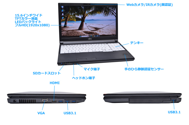 フルHD 顔認証 メモリ16GB 富士通 LIFEBOOK A749/C Core i5 8365U